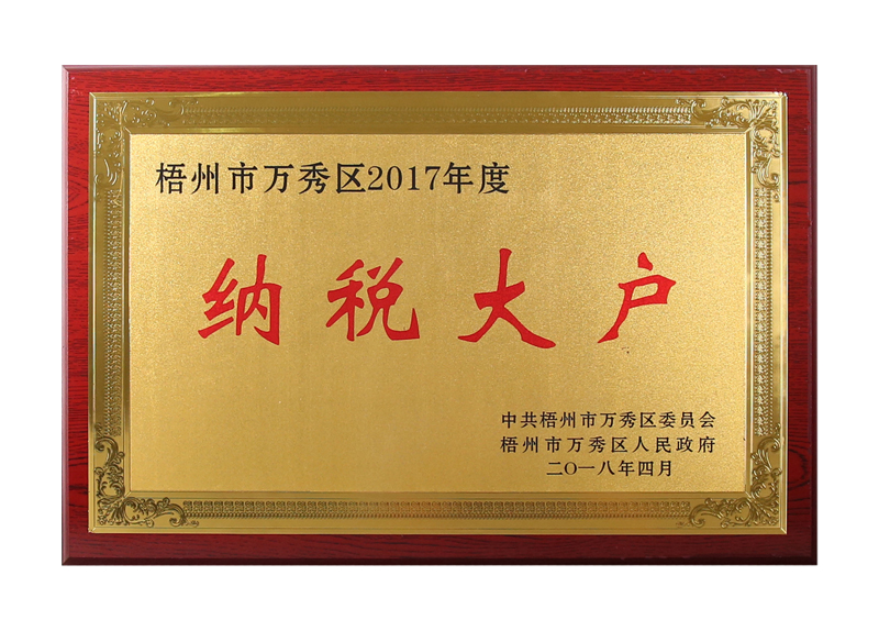 中華老字號(hào).jpg