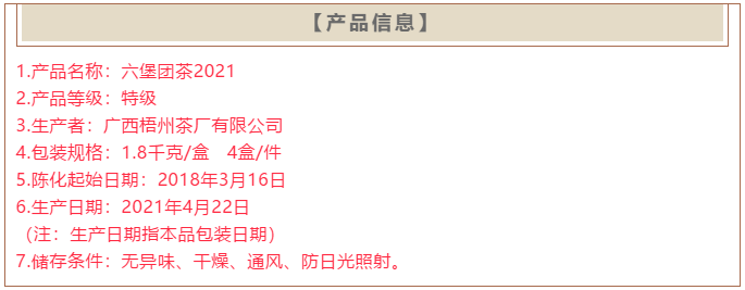 微信圖片_20210510174434.png